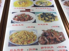 菜单-宜城私房菜.臭鳜鱼(九华新街店)