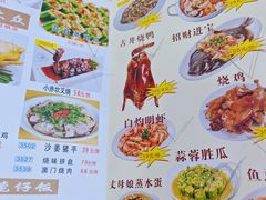 -吉莲利苑海鲜酒家(珠海拱北28年老字号店)