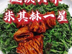 -老正兴菜馆(福州路店)