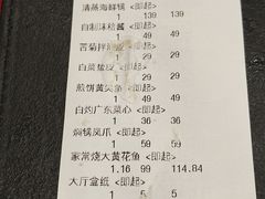 -良友·地标海鲜青岛菜(五四广场店)