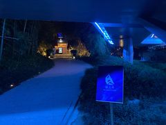 -三利音·浦之舟(滨江大道店)