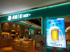 门面-楼兰古丽·新疆菜(大唐西市店)