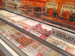 -東更道点心行(崂山丽达店)
