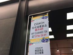 -崇光百货(铜锣湾店)