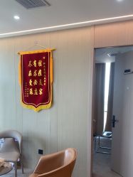 -爱漾皮肤管理中心