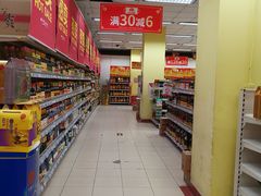 -物美综合超市(旧宫店)