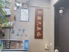-舜玉老孙家鲜炒大盘鸡(土屋路店)