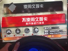 -大玩家(青岛CBD延吉路万达店)