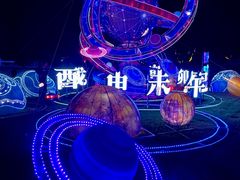 -无锡梅园公园