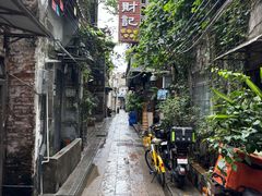 -吴财记面家(大同路店)