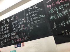 -优壹佳·延边朝鲜族料理(中山北路店)