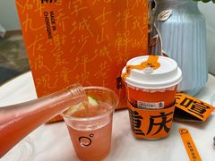 -喧闹·东方大气茶(鹅岭二厂店)