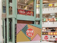 -西九龙中心
