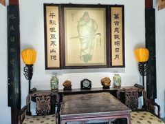 -周村古商城-状元府
