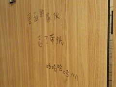 -解个谜沉浸剧情密室(天河店)