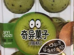 -全家便利店(宜山路站店)