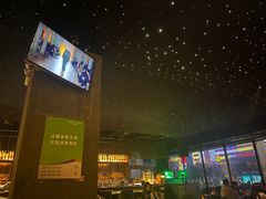 -STARRY CAFE & LOUNGE BAR(高新店)
