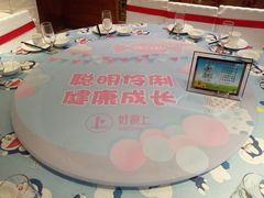 -好食上(喜盈门.范城店)