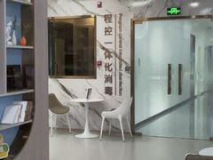 -雅仕口腔(后沙峪店)