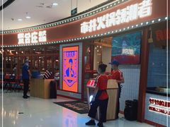 -贤合庄卤味火锅(安吉万达店)