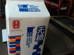 -思金拉措庄园藏餐(太阳岛店)