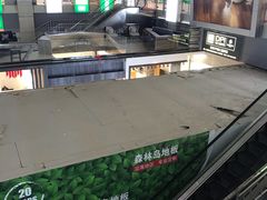 -高科园装饰城(辽阳东路店)