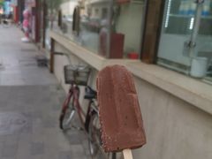 -康乐(滨江道店)