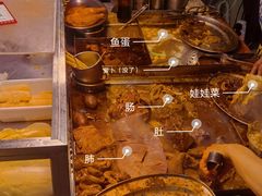 -明记牛杂(新马路分店)