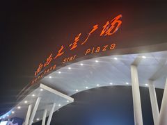 -南昌之星摩天轮