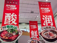 -世纪联华超市(江城店)