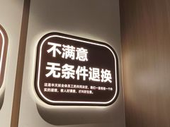 -半天妖烤鱼(百乐广场店)