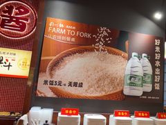-刘一锅筋头巴脑(大悦城C店)