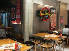 -Tube station站点比萨(王府井百货店)