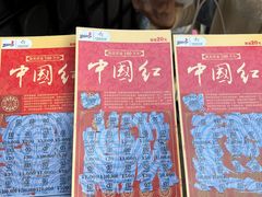 -中共一大纪念馆