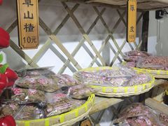 -苏州市吴中区光福窑上花果蜜饯厂