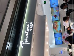 -卡玛王子·面包·蛋糕(南山宝能环球汇店)