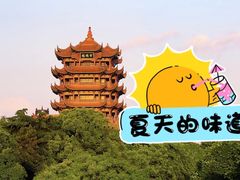 -锦江之星(武汉黄鹤楼复兴路地铁站店)