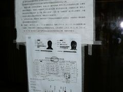 -西安交通大学第一附属医院(总院)