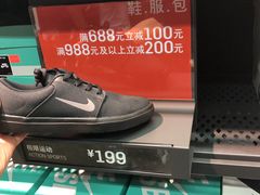 -NIKE上海青浦优选体验店