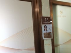 -佛山中大口腔医院·市二级口腔专科医院