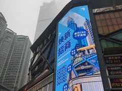 -人民解放纪念碑