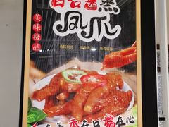 -吉旺港式餐厅(南方商城店)