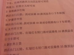 android_upload_pic-如家酒店·neo(成都春熙路新南门地铁站店)