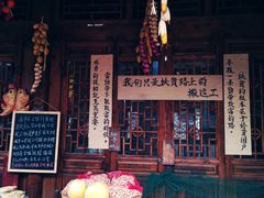 -南津关古镇