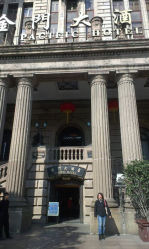 android_upload_pic-金门大酒店·宴会厅