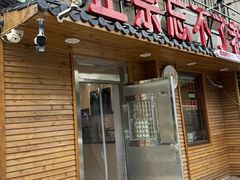 -正宗忘不了老鹅(梅岭店)