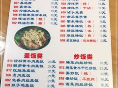 -中雪冰冰凉(沙湾国际店)