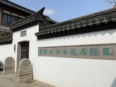-常熟方塔园