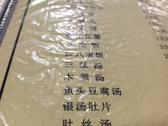 -管记水席老店(仙果市街店)
