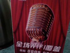 -奥斯汀KTV(金湖店)